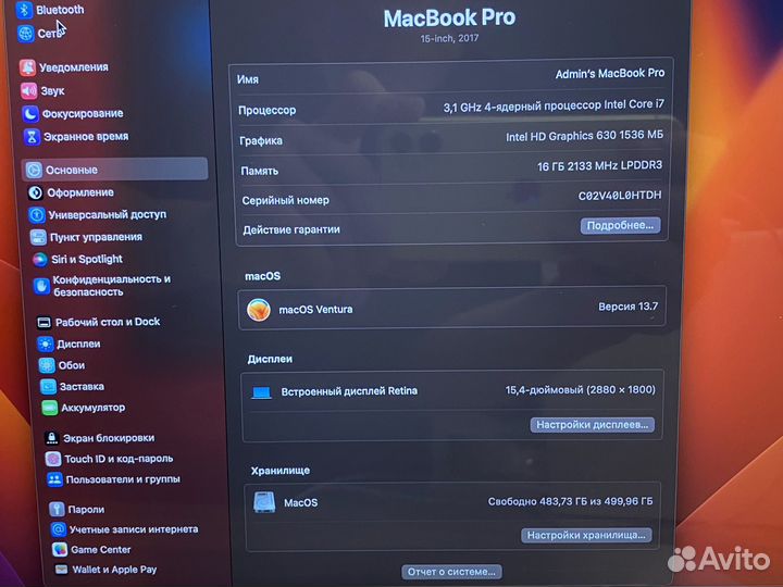 Macbook pro 15 2017 i7/16gb/Radeon Pro 560 4gb