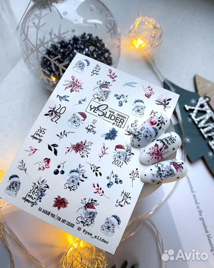 Новогодние слайдер дизайны