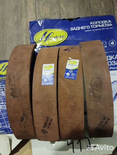 Новые тормозные колодки задние барабанные на ваз