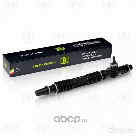 Рулевая рейка для volkswagen polo sedan 2 поколени