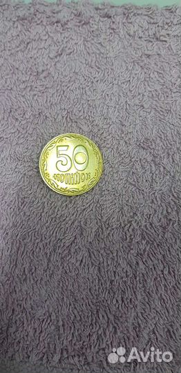 50копеек Украины 2009г