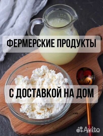 Домашнее молоко коровье, козье.Продукция, доставка