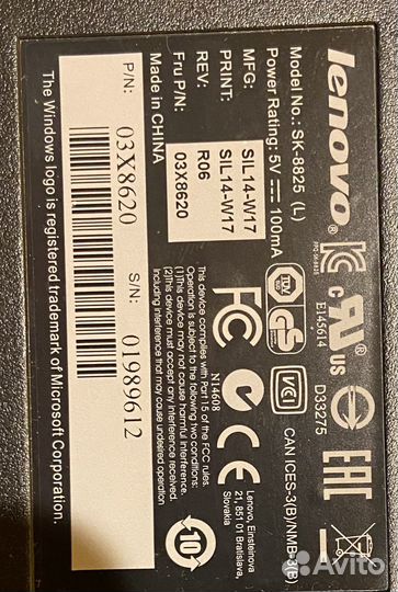 Клавиатура для ноутбука lenovo