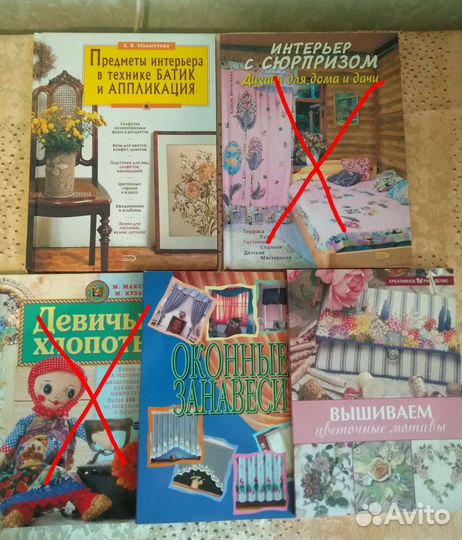 Книги по рукоделию, новые
