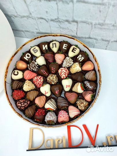 Подарочный набор из 45 ягод клубники в шоколаде ар