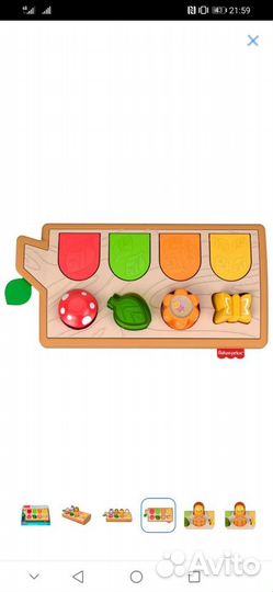 Развивающие игрушки fisher price