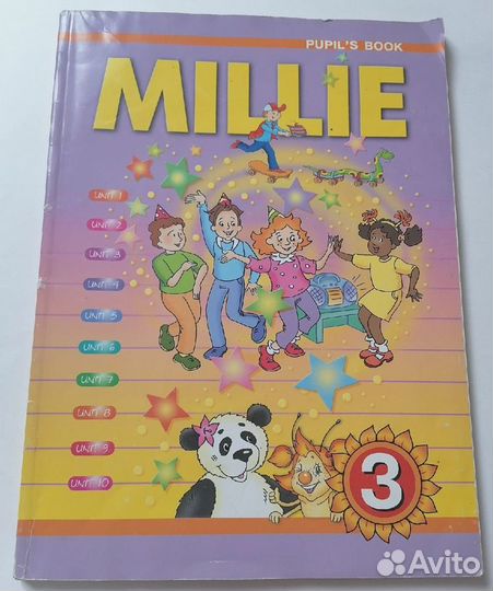 Учебник Английский Милли (Millie) 2,3 класс