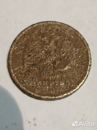 1 рубль поврежденный