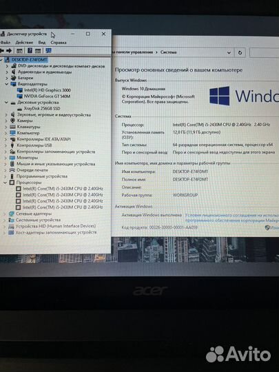 Мощный Acer i5/12gb/GT 540 2gb
