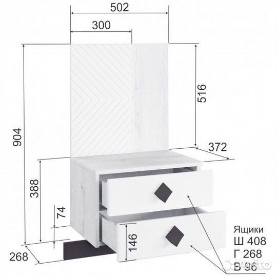 Тумба прикроватная
