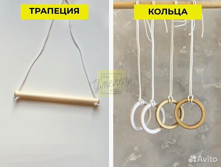 Уличная детская площадка