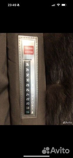 Парка зимняя