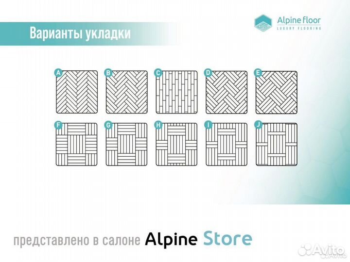 Ламинат LF105-01 Дуб Апулия 12мм