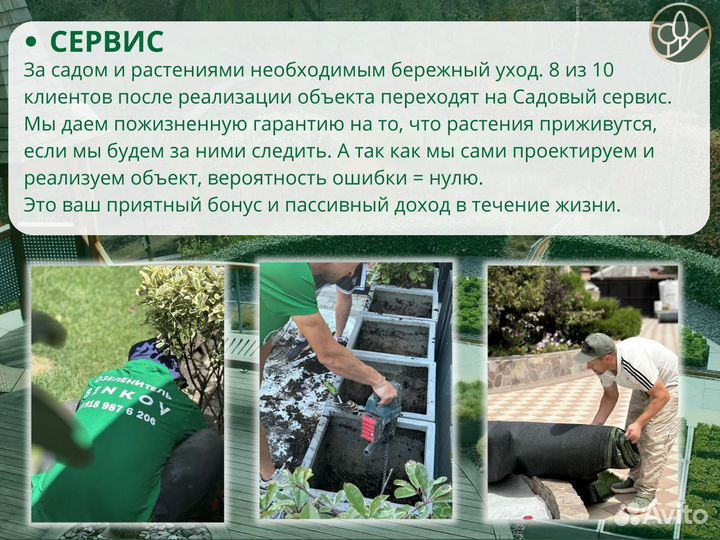 Франшиза под ключ