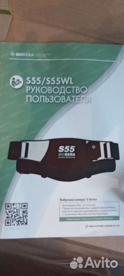 Пояс миостимулятор массажëр для тонуса мышц