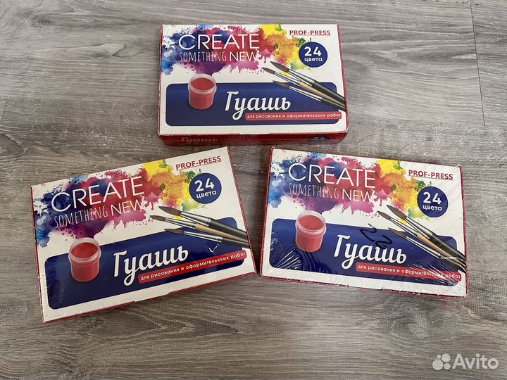 Пластилин гуашь записная книжка