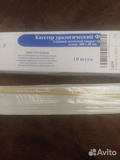 Катетер фолея