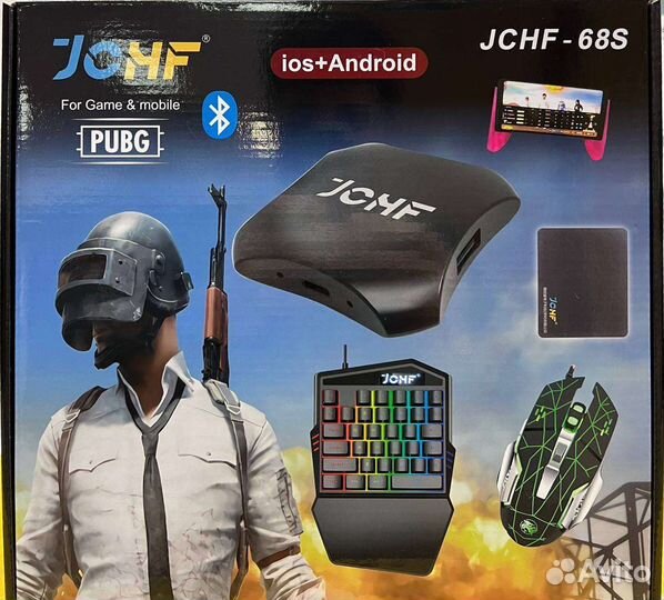Игровой набор jchf-68S pubg
