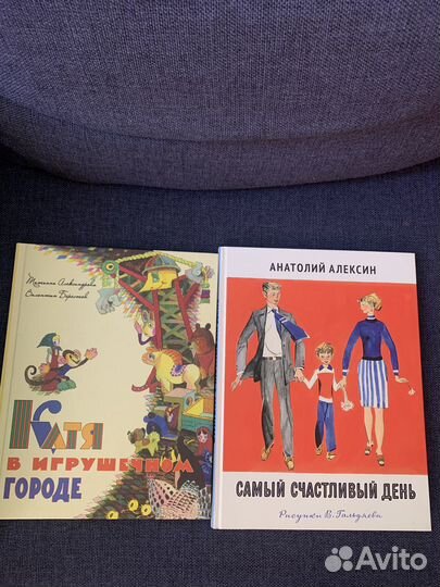 Детские книги