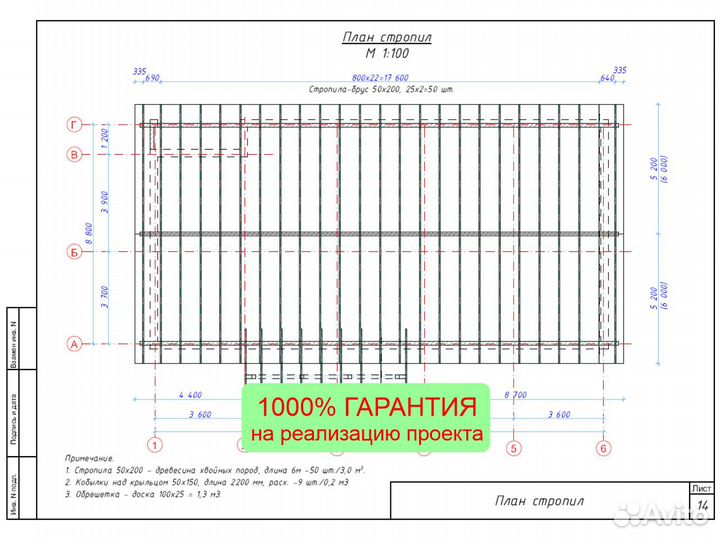 Архитектор. Проект дома. База готовых 300+