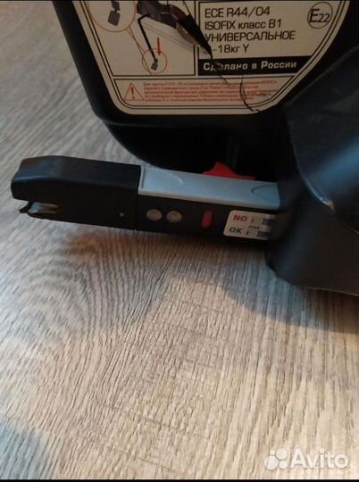 Автокресло