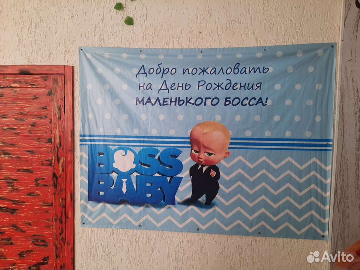 Фотозона на день рождения