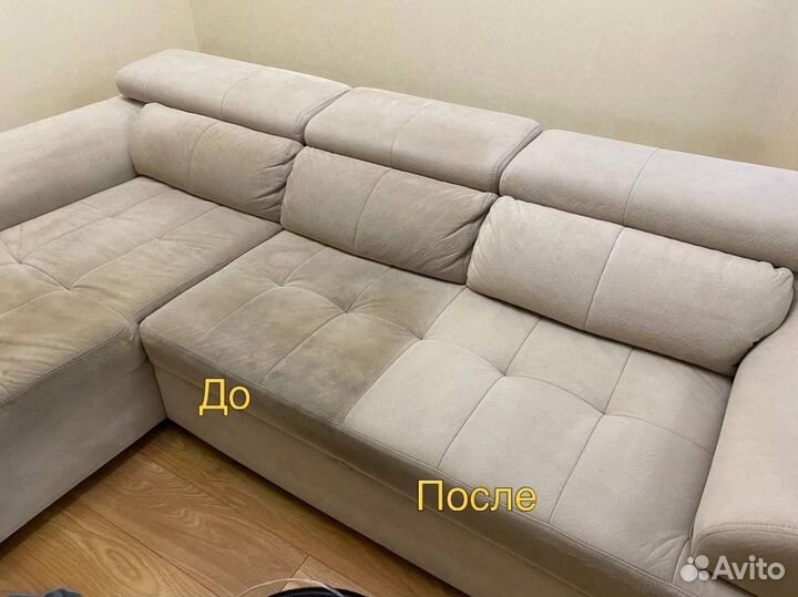 Химчистка мебели дивана матраса
