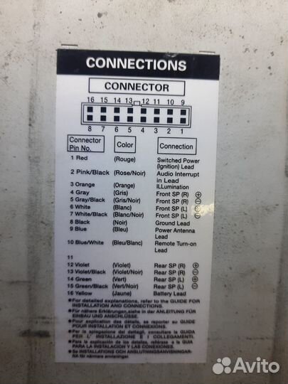 Магнитофон alpine