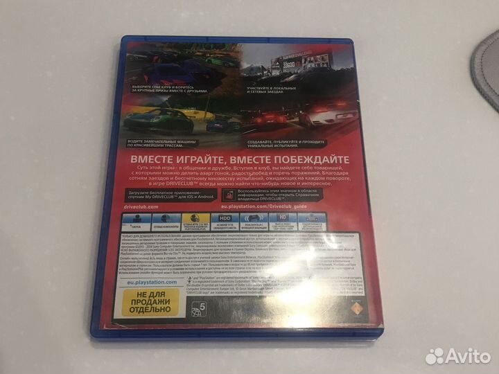 Driveclub игра пс4 ps4 гонки