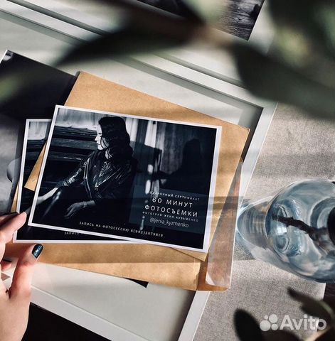 Подарочный сертификат на фотосессию