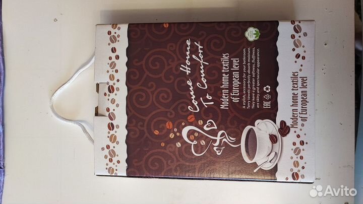 Полотенца подарочные