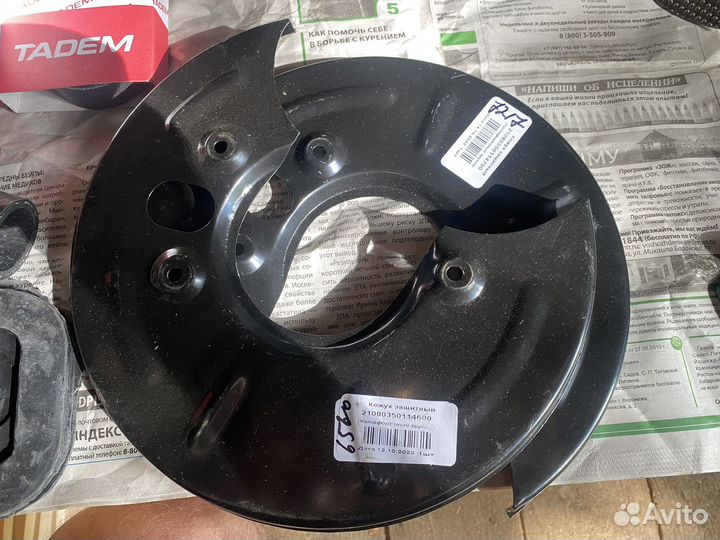 Грм ваз 1.5 8 кл