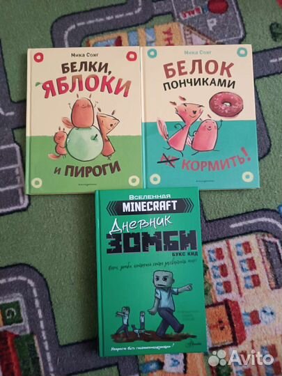 Комиксы для детей