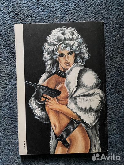 Ян Флеминг - Казино «Рояль»