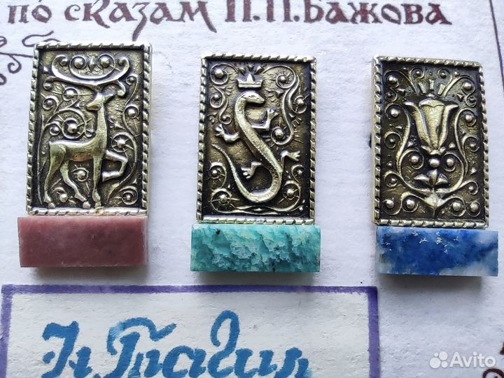 Набор значков 