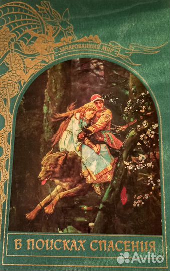 Книги серии Загадочный мир