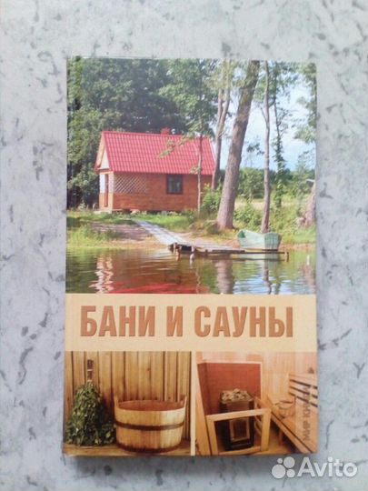 Новые книги