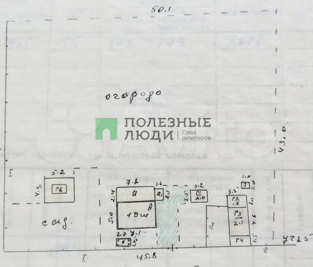 Участок 20 сот. (ИЖС)