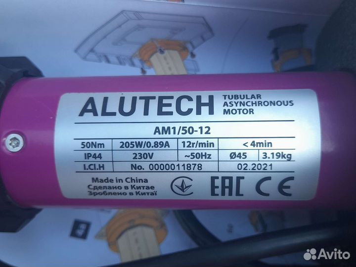 Электропривод для роллет / мотор / двигатель