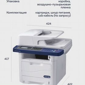 Мфу Xerox WorkCentre 3315DN неисправные