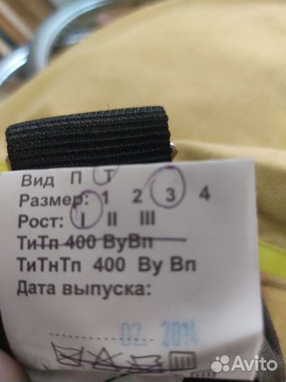 Боевая одежда пожарного