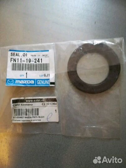 Сальник гидротрансформатора АКПП mazda 3,fokus 2