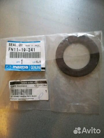Сальник гидротрансформатора АКПП mazda 3,fokus 2