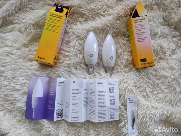 Умная лампочка Яндекс