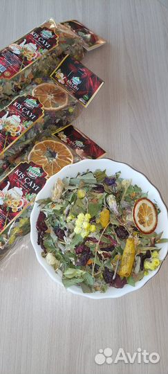 Чай турецкий,зимний