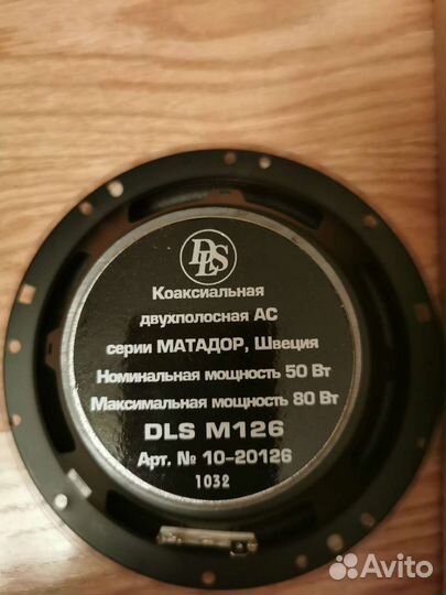 Автомобили акустика DLS M126 динамики