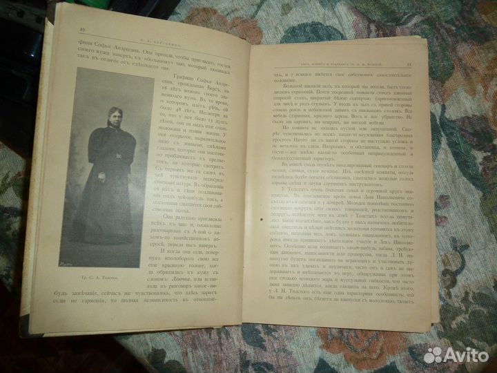 Как живет и работает граф Л.Н. Толстой