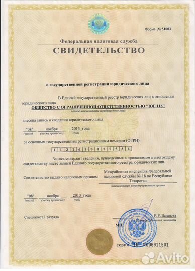 Кессон для скважины