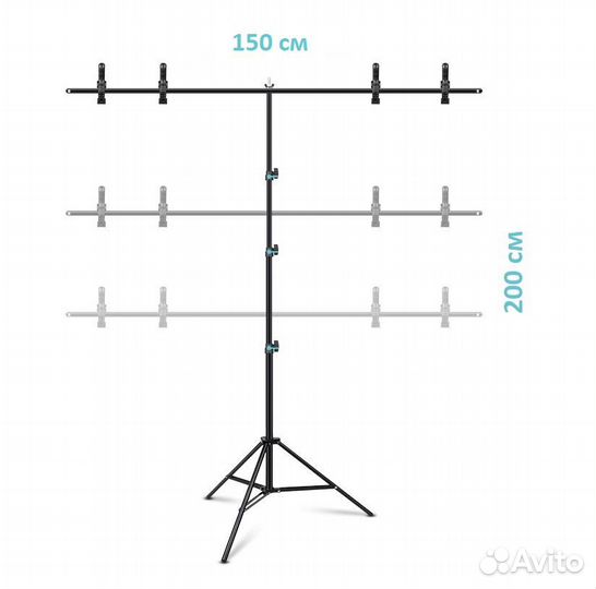 Хромакей + стойка