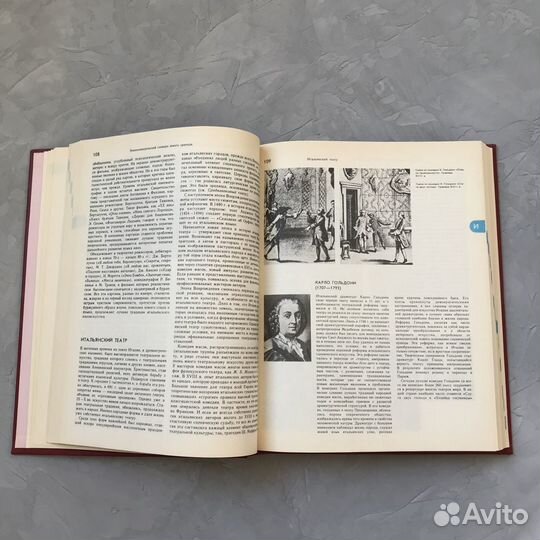 Словарь юного зрителя / подарок для актёров